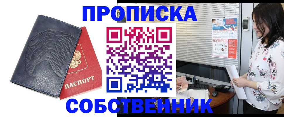 регистрация для дет. сада в Осташкове